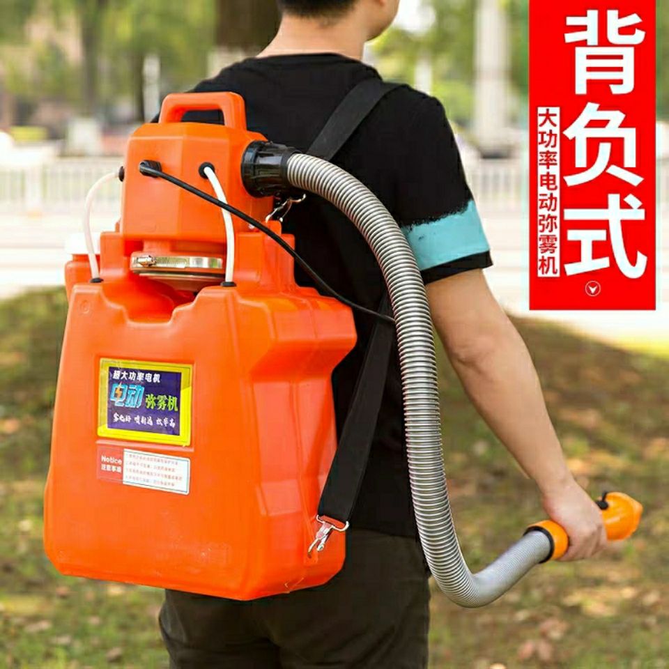 免運/快速出貨 電動彌霧機迷霧機農用消毒小型噴霧機器打農藥機新式果園高壓打藥