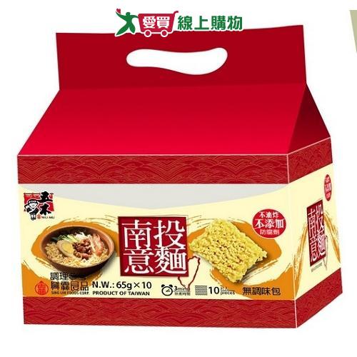 五木 南投意麵量販包(65G/10入)【愛買】