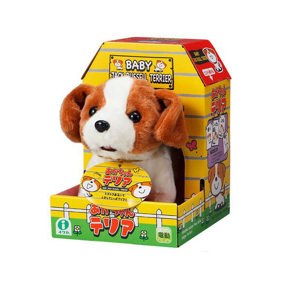 日本 伊娃呀IWAYA甜甜屋-羅素梗犬~日本暢銷電子寵物