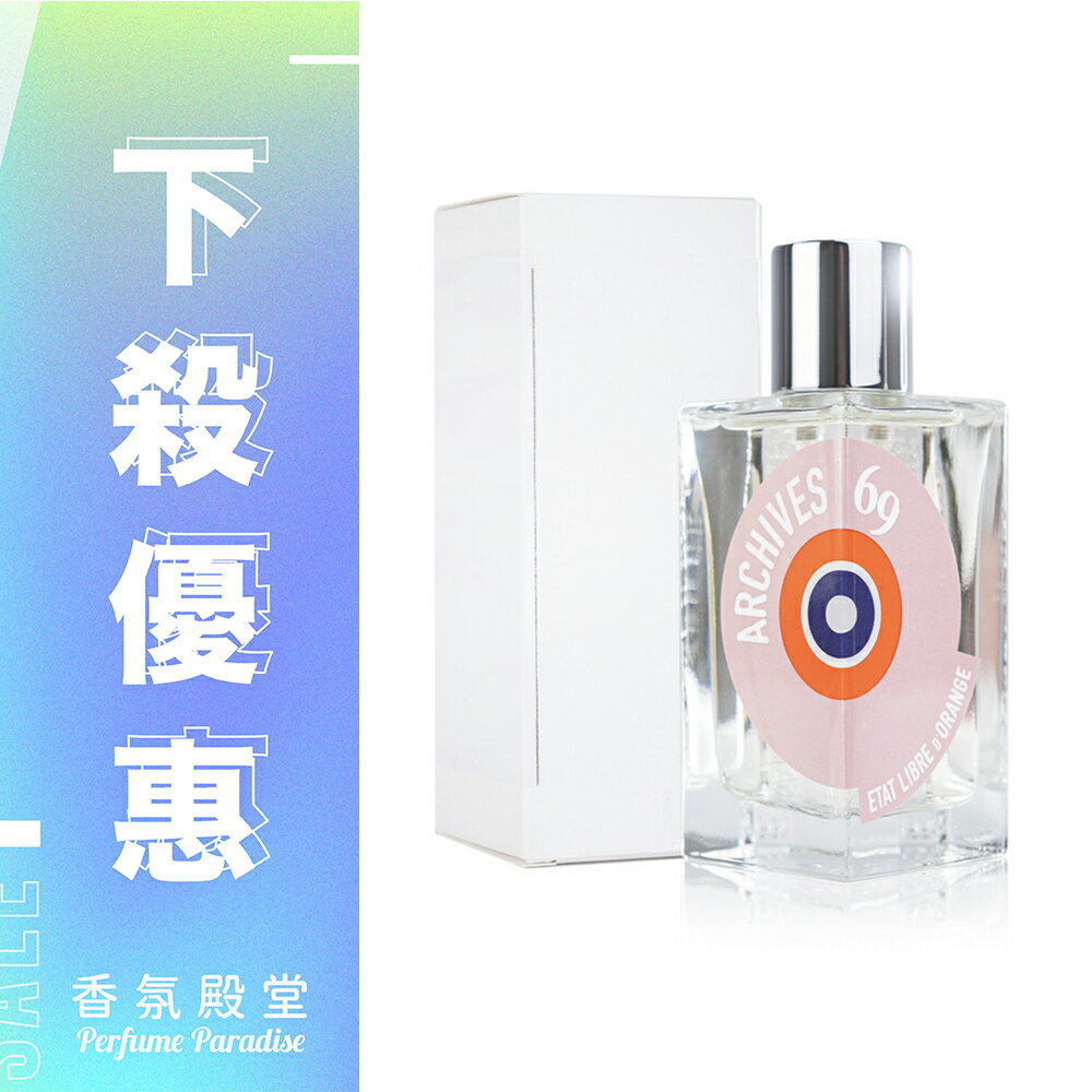 ETAT LIBRE D'ORANGE 解放橘郡 綺夢69淡香精 100ML｜Tester環保紙盒版