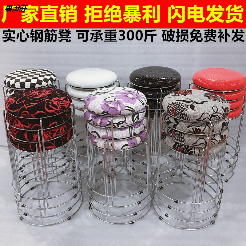 家用圓凳子塑膠餐桌凳簡約時尚高圓凳加厚鋼筋凳套凳方凳特價