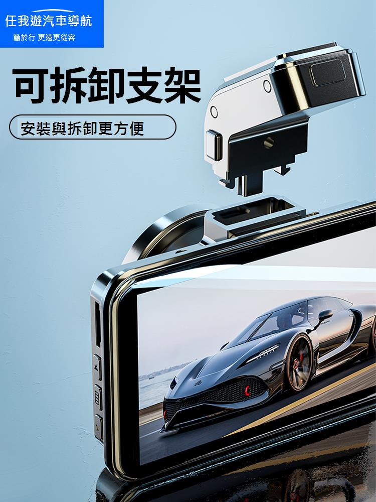 任我遊行車記錄器前後雙攝免走線倒車影像高畫質停車監控手機互聯