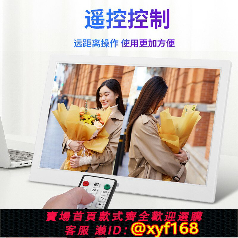 【可開發票】震蕩波15英寸數碼相框電子相簿廣告機7/8/10/12/17英寸影片照片音樂擺臺商超廣告自動播放