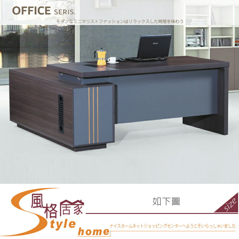 《風格居家Style》YF285 1.8尺L型辦公桌+側櫃 946-13-LT