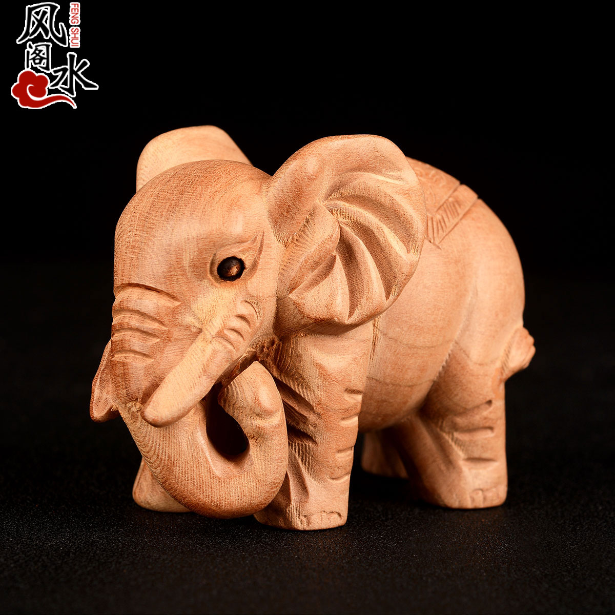 風水閣 桃木象擺件木雕桃木象實木大象一對擺件 禮品禮物