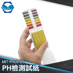 工仔人 PH廣泛型測試紙 PH酸鹼測試紙 水質測試PH1-14 80張/本 PHUIP80