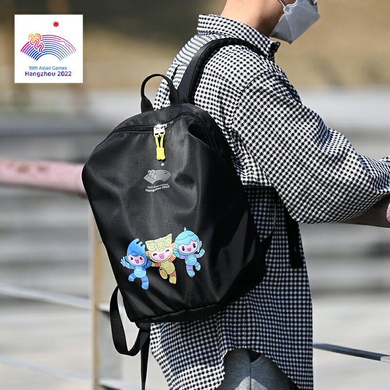 杭州亞運會吉祥物江南憶輕便背包簡潔設計數碼印花防潑水面料
