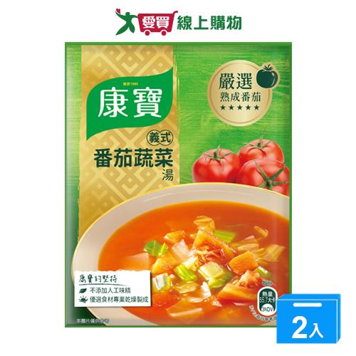 康寶義式番茄蔬菜湯31.4g*2【兩入組】【愛買】