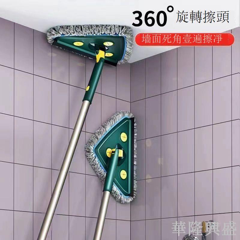 三角拖把伸縮平板家用天花板多功能清潔神器擦墻面墻磚墻壁一拖凈
