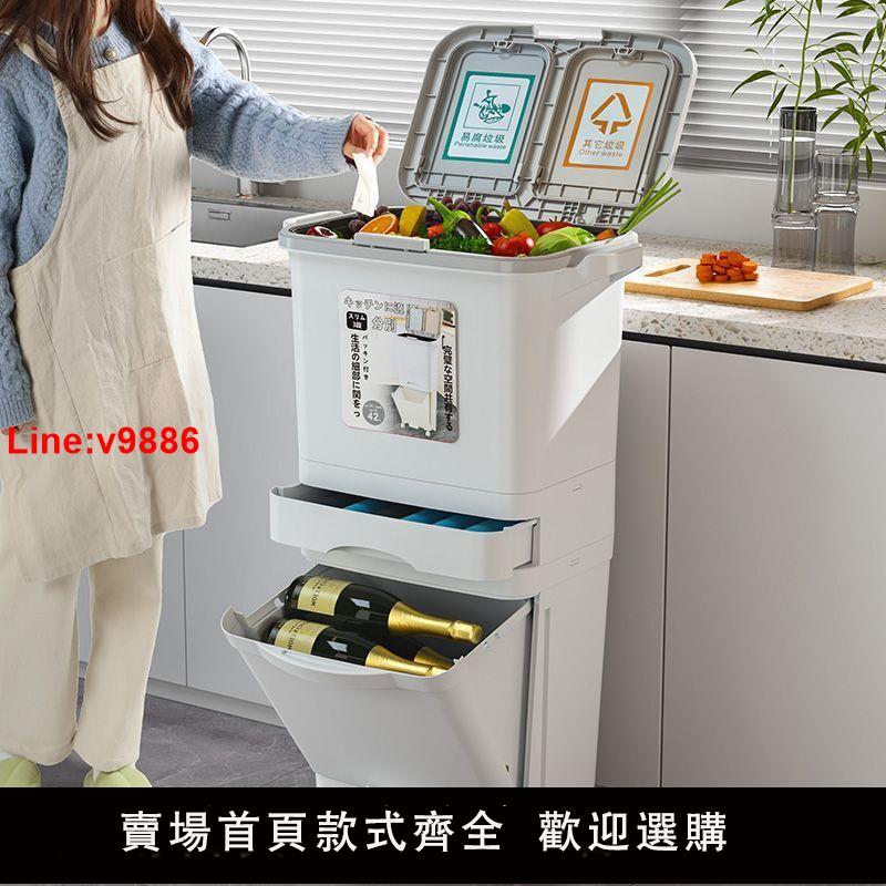【臺灣公司 超低價】廚房專用垃圾桶家用大號容量2025新款高款可移動免彎腰分類衛生桶