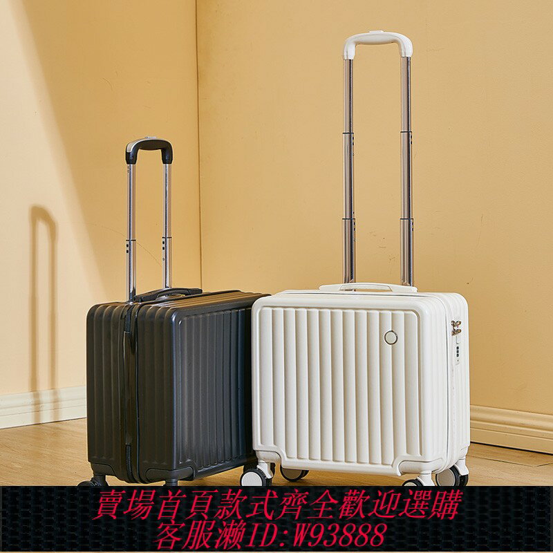 {臺灣公司貨 可打統編}18寸小型行李箱女萬向輪輕便迷你小號登機箱拉桿旅行箱密碼皮箱子