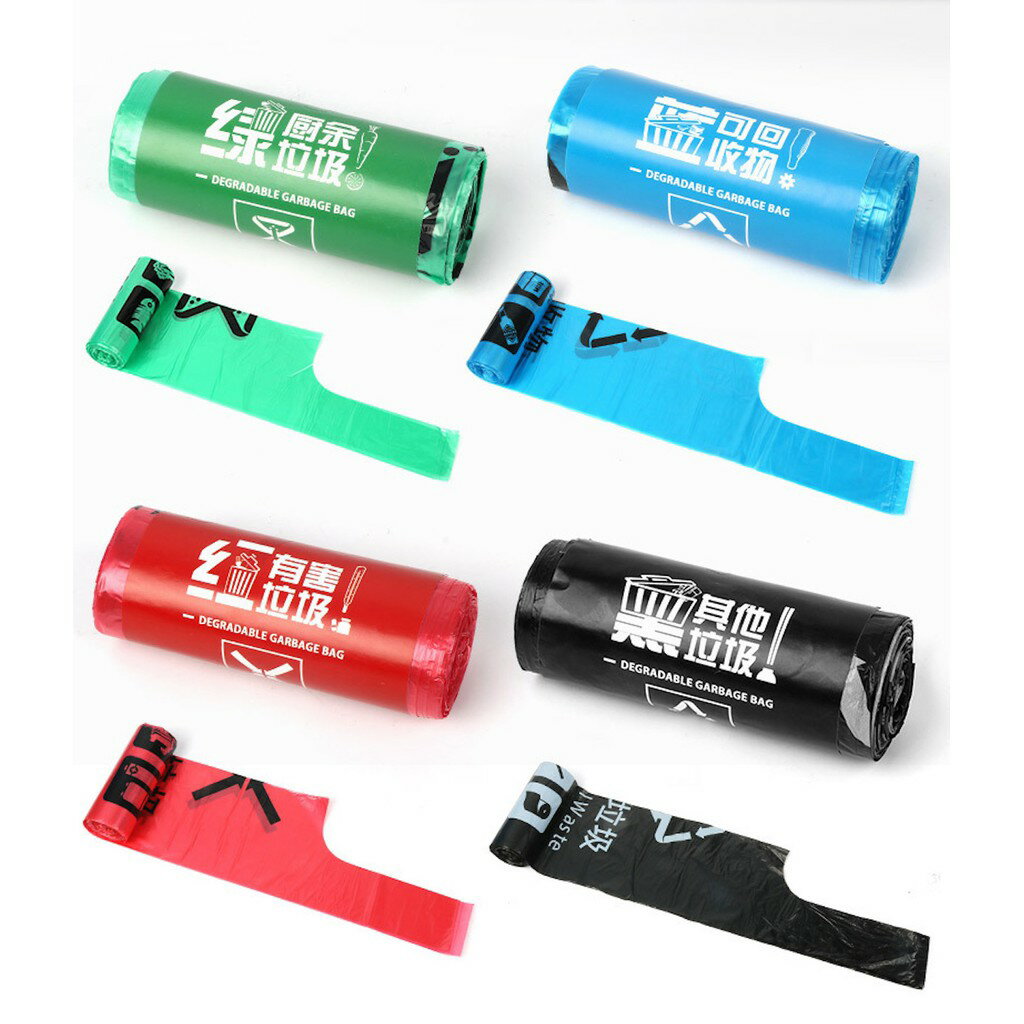 ISONA 20入45x65公分加厚1絲高密度PE垃圾袋 背心式垃圾袋 手提垃圾袋 垃圾分類 環保可分解材質 可承重10公斤 1
