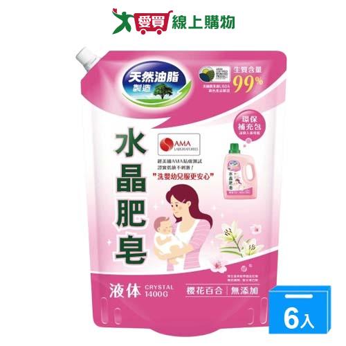 南僑水晶肥皂液體補充包-櫻花百合1400gx6入(箱)【愛買】