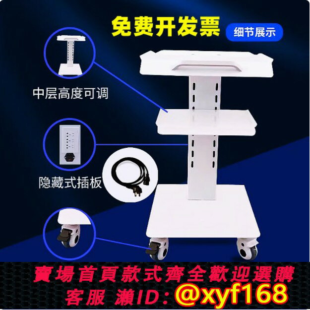 【可開發票】牙科口腔診所小推車口掃專用小推車專用口掃小推車掃描儀美容診所