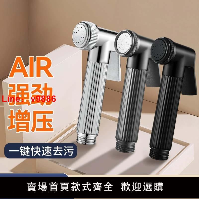 【臺灣公司 可開發票】全銅增壓花灑帶噴槍浴室淋浴馬桶伴侶沖洗水槍衛生間手持高壓噴頭