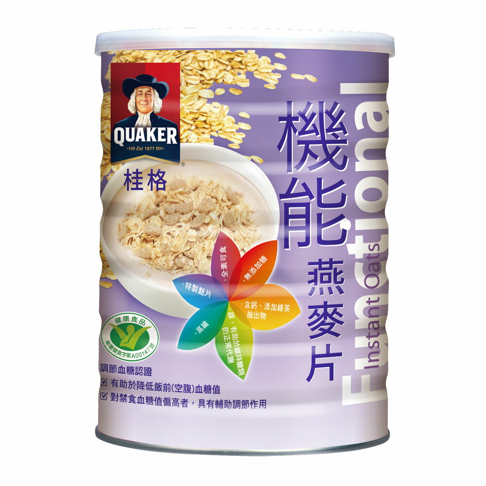 桂格 機能燕麥片 (700g/罐)【杏一】 1