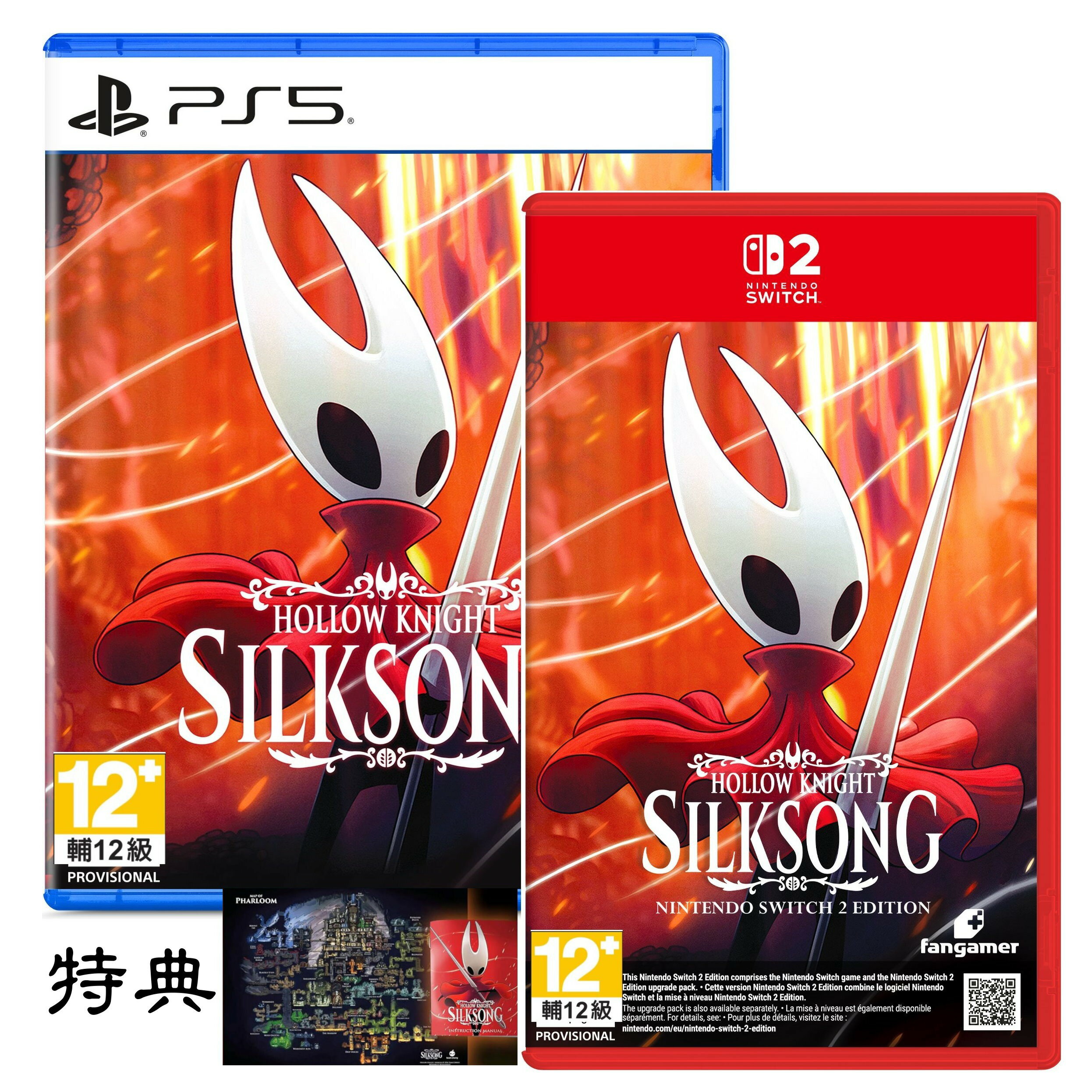 任天堂 Switch2 NS2 PS5 空洞騎士 絲之歌 Hollow Knight 中文版 (預購10/16)