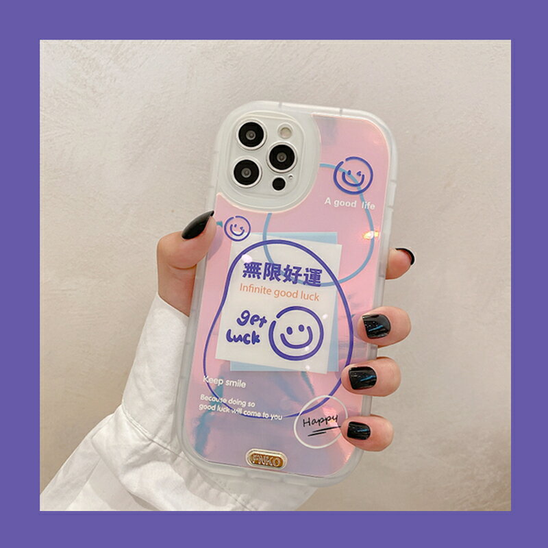 無限好運笑臉標簽適用iphone12pro max蘋果11手機殼iphone13軟矽膠xsmax鐳射x/xr日韓8plus女7全包防摔套