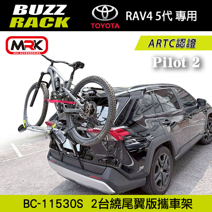【Buzzrack】TOYOTA RAV4 5代專用 Pilot 2台繞尾翼版攜車架 ARTC認證BC-11530S