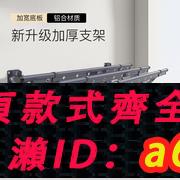 【台灣公司 可開發票】陽臺伸縮晾衣架戶外推拉式窗外曬衣架家用可折疊晾衣桿室外涼衣架