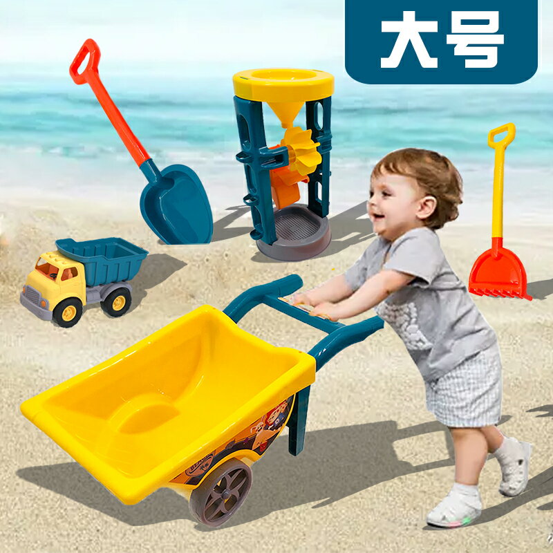 皮皮兒童沙灘玩具玩沙工具套裝挖泥沙小孩子鏟子大沙漏水桶玩具車