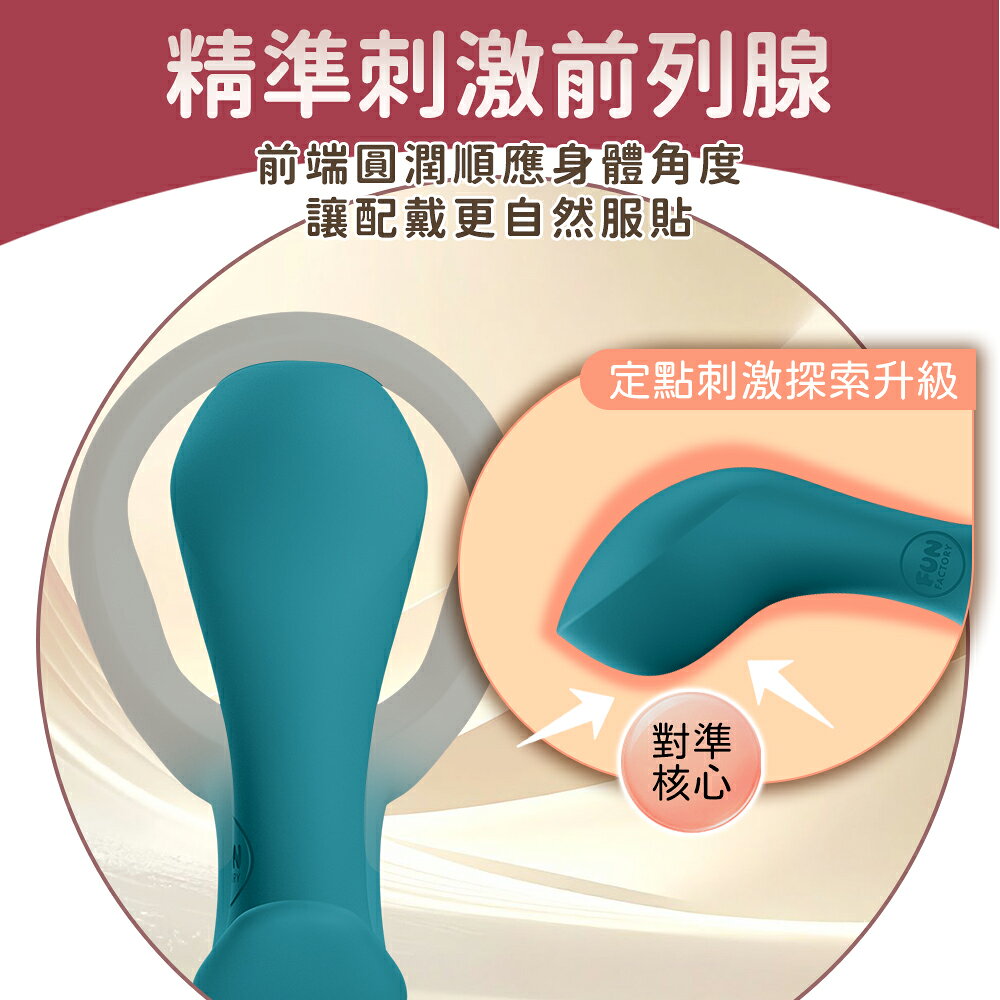 超值★ Fun Factory BOOTIE RING 前列腺持久環 綠 後庭 肛門 同志 3