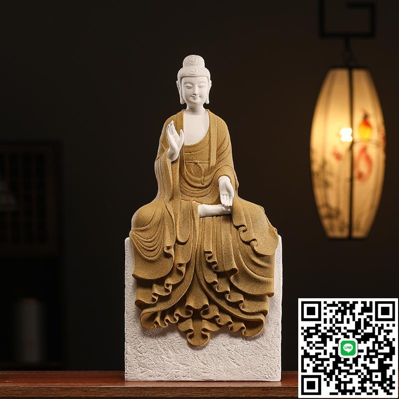 德化陶瓷釋迦摩尼佛像大日如來佛祖擺件家居客廳玄關茶室禪意瓷雕