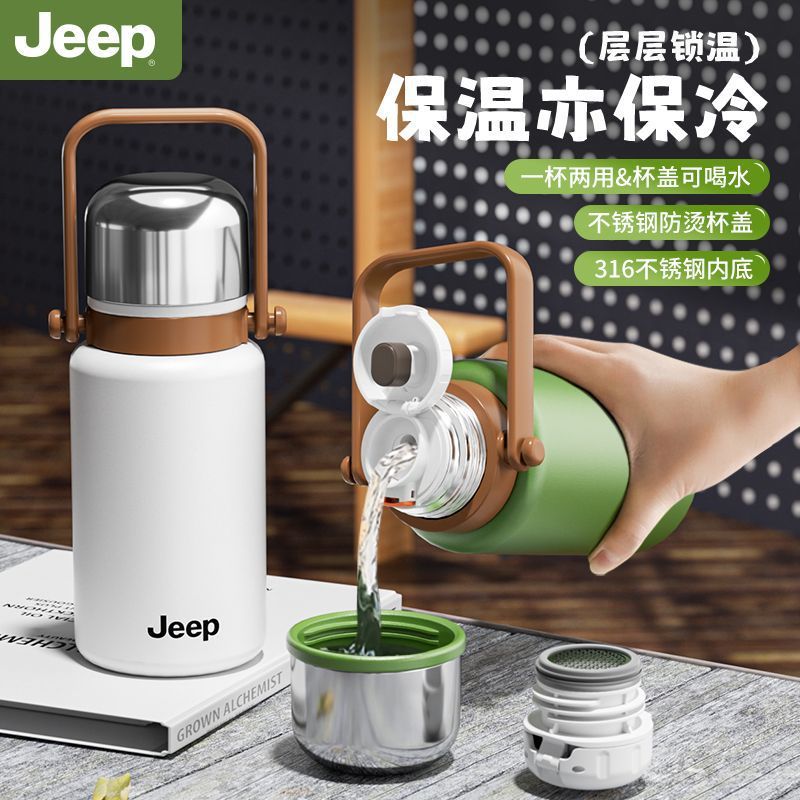 Jeep保溫杯大容量316不鏽鋼戶外兩用熱水瓶男女新款可攜式旅行水壺
