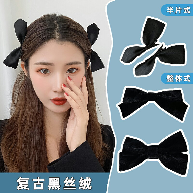 年新款黑色蝴蝶結發夾網紅發飾ins少女發卡夾子頭飾發繩頭繩