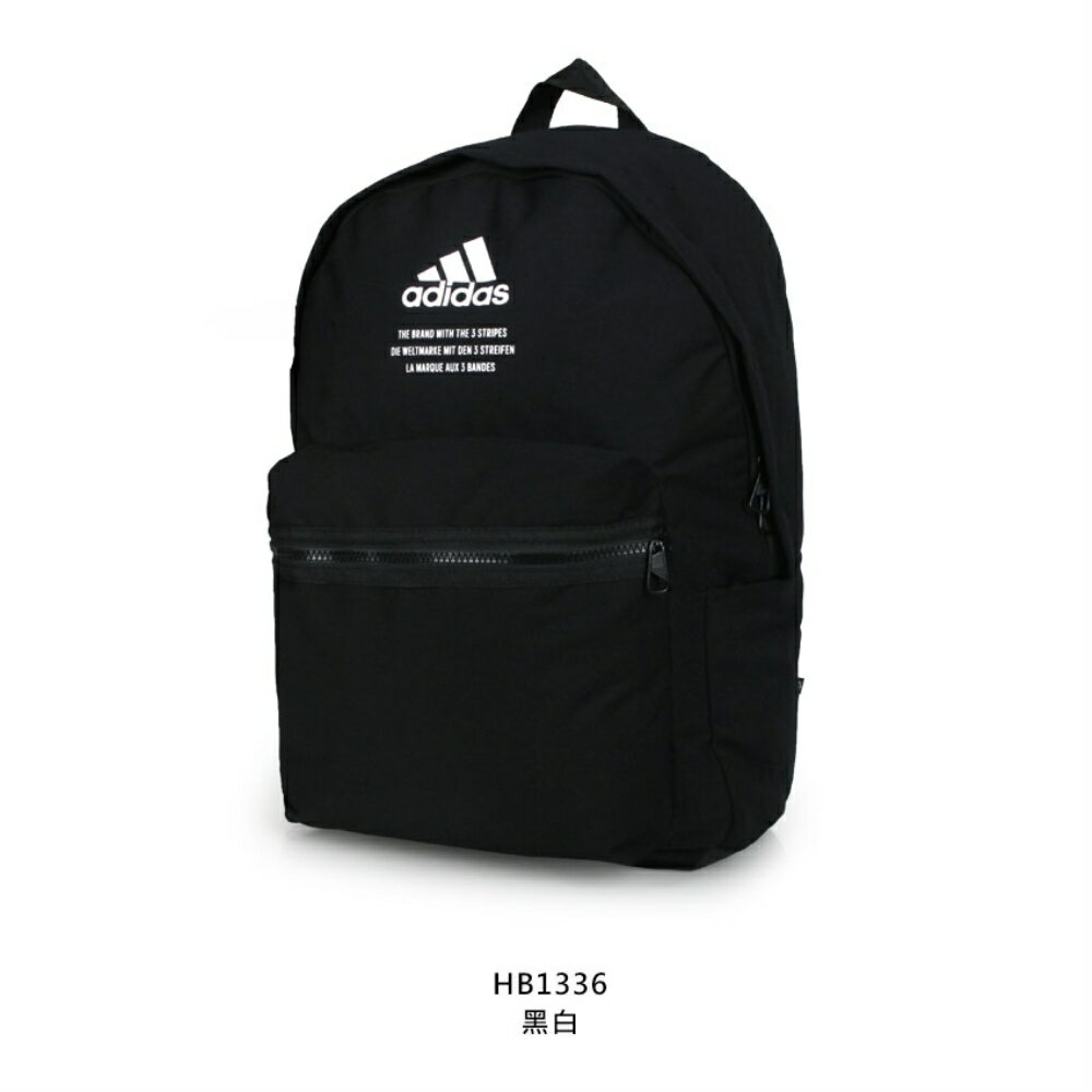 daybreak 2 backpack adidas