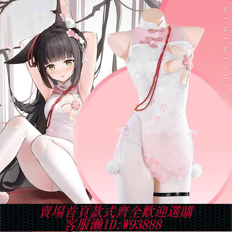 {臺灣公司貨 可打統編}遊戲碧藍航線長門旗袍二次元cos服裝私房角色扮演蘿莉性感女
