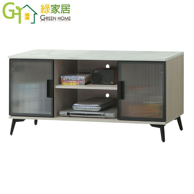 【綠家居】夏斯4尺仿石紋二門電視櫃