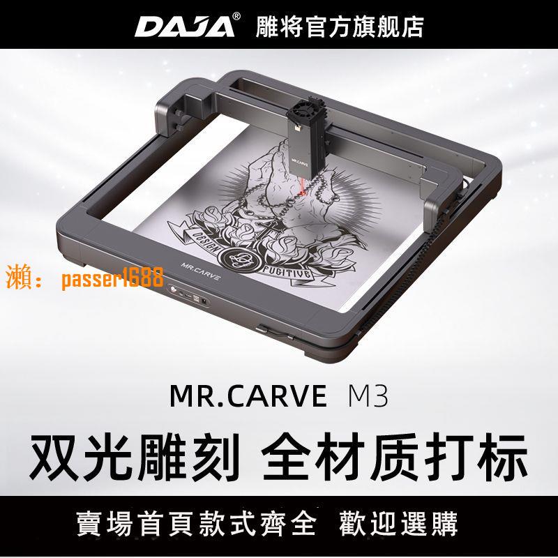 【可開發票】雕將激光雕刻機小型全自動大面積鐳射金屬高精度萬能打標機切割機