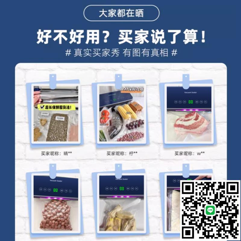 真空封口機小型家用真空機新款全自動包裝機抽食品保鮮專用塑封機