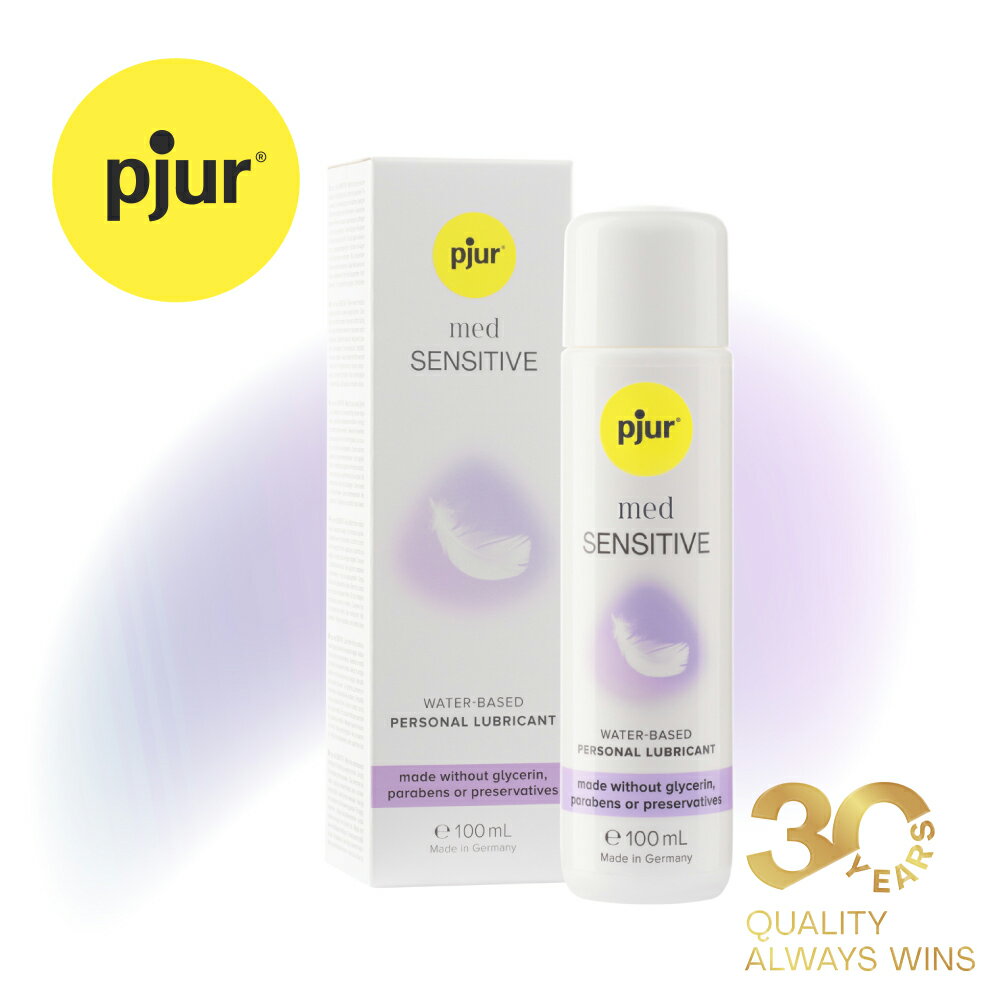 德國pjur 碧宜潤 med SENSITIVE glide  敏弱呵護水性潤滑液