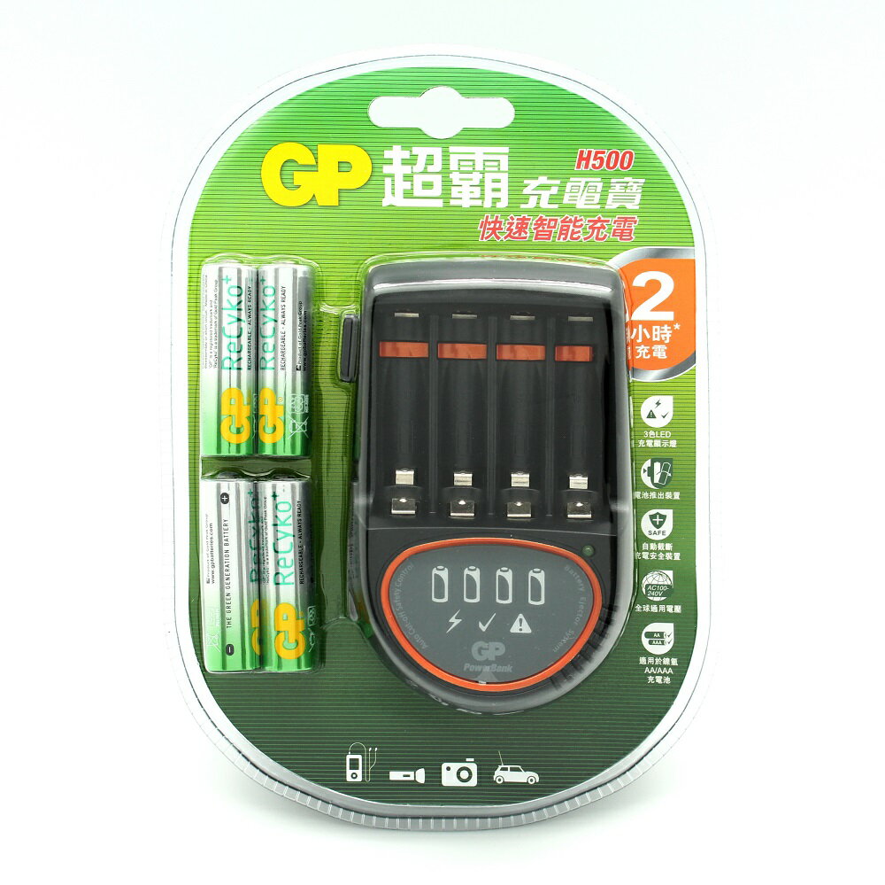 特價品【超霸GP】H500 插座式 充電寶 附3號4入2100mAh充電電池(鎳氫電池)