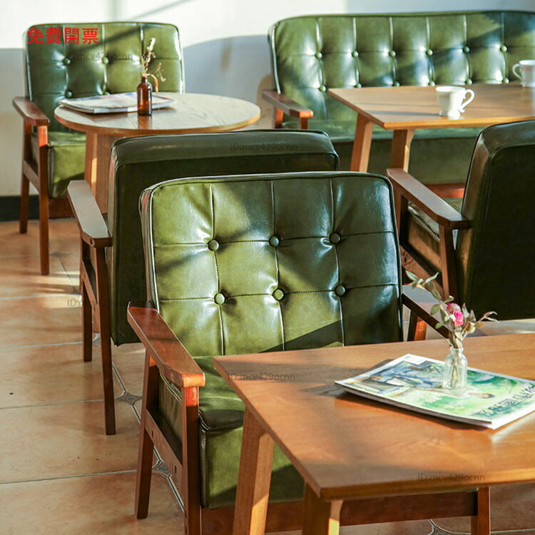 免運咖啡餐廳美式復古實木雙人卡座皮沙發洽談奶茶店桌椅茶幾組合商用X2