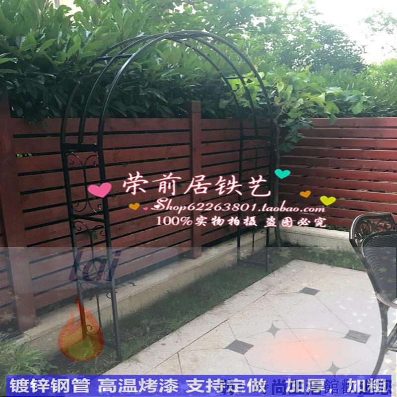 免運 可開發票 鐵藝拱門花門 歐式爬藤架 園藝鐵藝拱門架 鐵藝藤月拱門戶外 瓜架