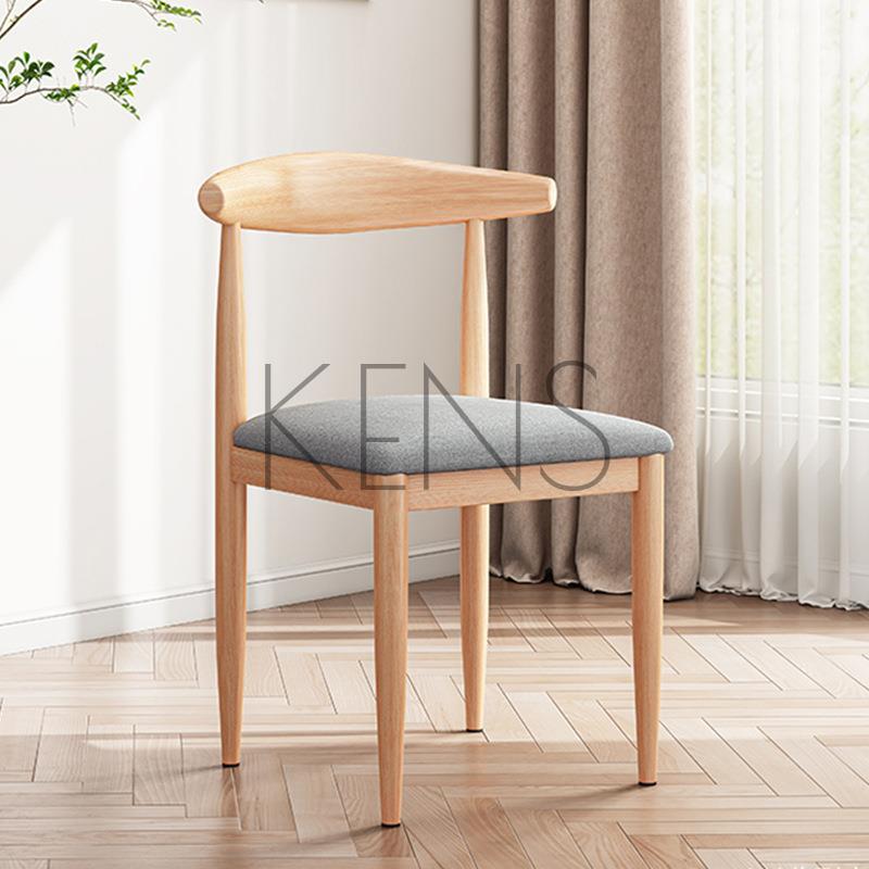 沙發凳 凳子 餐椅家用北歐靠背凳子書桌現代簡約臥室女輕奢仿實木鐵藝牛角椅子