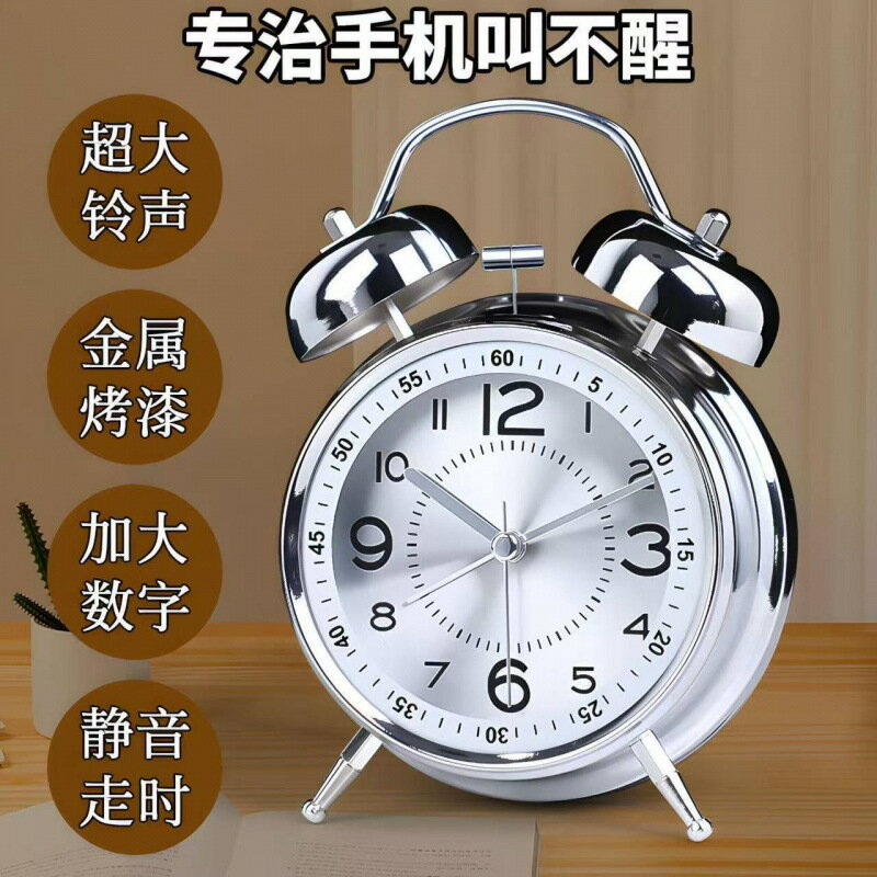 鬧鐘學生聲2025新款夜光金屬打鈴充電式起床防摔耐用