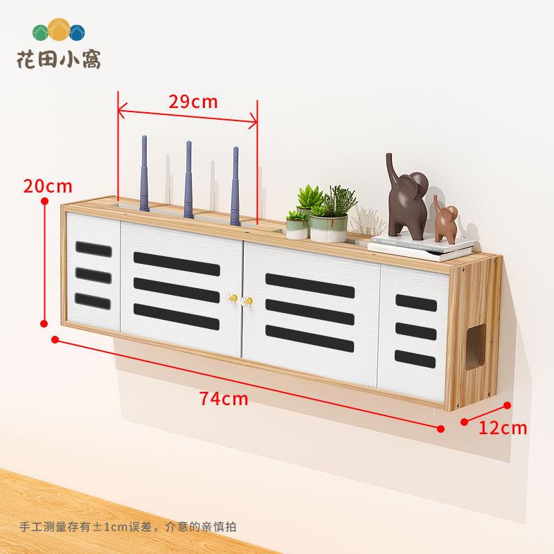 新款加長免打孔壁掛式光貓路由器wifi收納盒電視線機頂盒插座遮擋ph6101