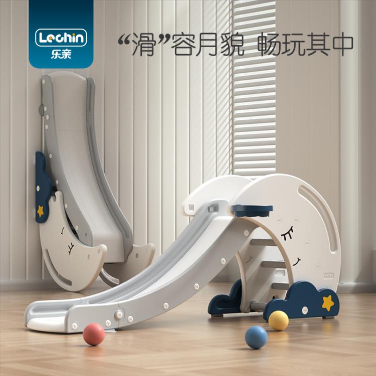 溜滑梯 滑滑梯室內家用兒童多功能寶寶小孩玩具帶樓梯小型可折疊加厚 開發票免運