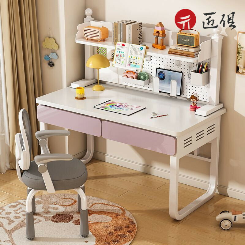 【匠俱】書桌桌 實木學生學習桌 洞洞板帶抽屜書桌 多功能桌子 傢用桌椅組閤 臥室學生學習桌 寫字桌 047