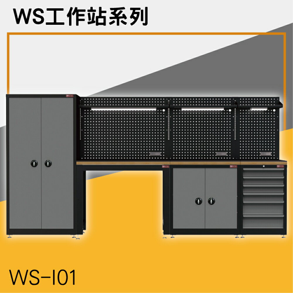 樹德SHUTER-WS工作站系列 WS-I01工作站旗艦版 零件櫃 工具車 廠房 汽機車維修站