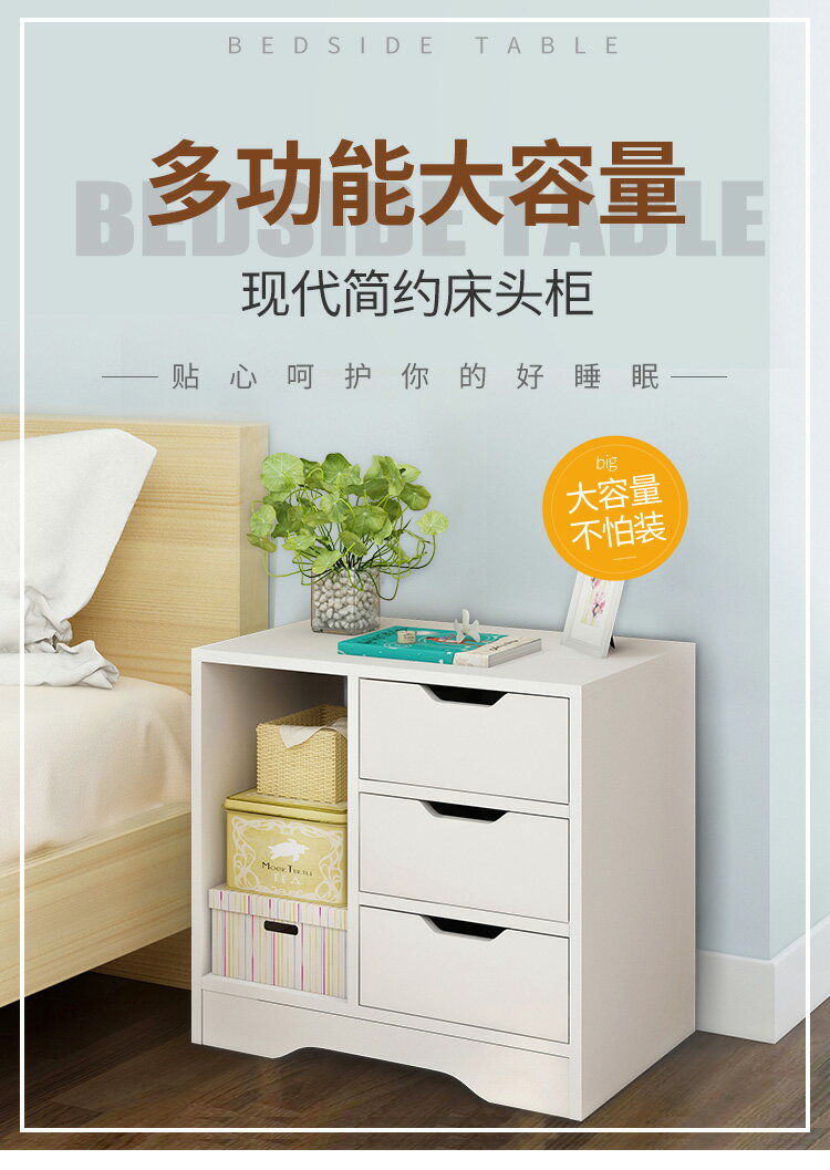 床頭櫃 床頭櫃置物架簡約現代小型臥室經濟型收納櫃仿實木儲物簡易小櫃子【年終特惠】