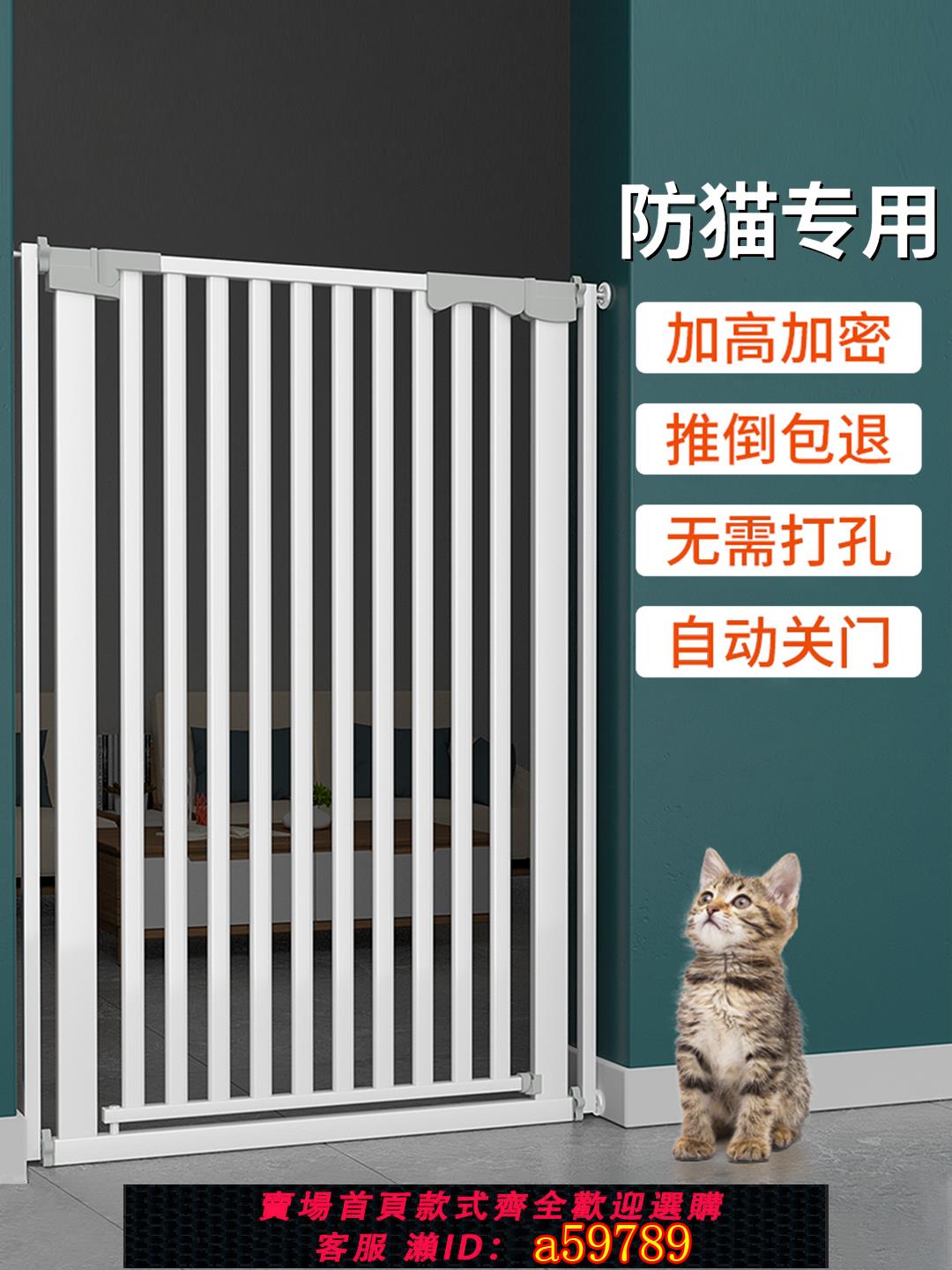 【台灣公司 可打統編】寵物圍欄貓柵欄隔離門防貓門欄寵物貓咪阻攔門狗圍欄室內籠子擋板