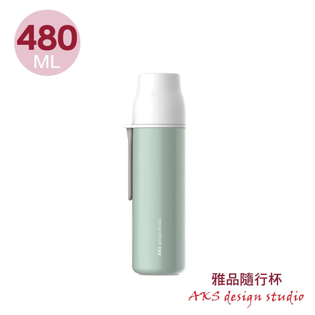 【AKS】304不鏽鋼 雅品隨行杯/保溫瓶480ml
