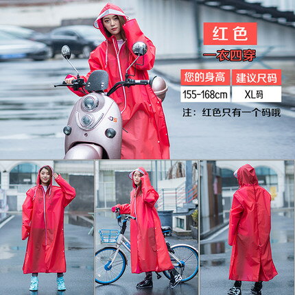 電動車雨衣 雨衣女長款全身徒步外套單人男騎行電動電瓶車自行車摩托成人雨披『XY882』