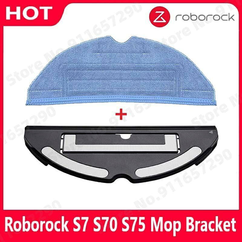 石頭 掃地機器人 Roborock S7 S70 S75 T7S T7S Plus G10 拖布支架 抹布支架 拖布