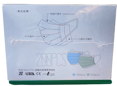 【加厚款新上市特價】中衛醫療口罩 第一等級 成人醫療口罩 醫用口罩 CSD 200片/盒(藍色+綠色) 50片/盒(藍色/粉紅色) 5